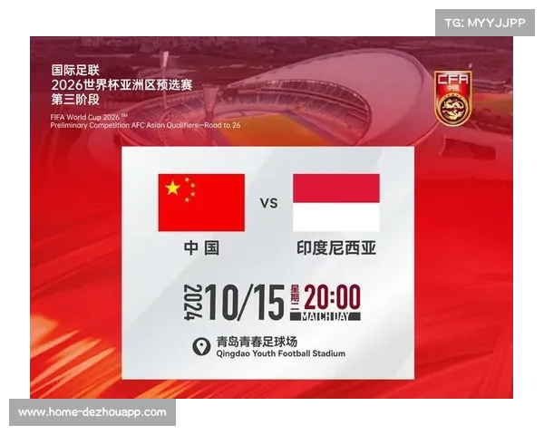 亚足联公布2026世界杯亚洲区赛制 8.5名额分配方案正式落地 亚足联公布2026世界杯亚洲区赛制 8.5名额分配方案正式落地
