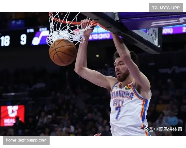 雷霆主场93-110不敌雄鹿 西部榜首暴露核心缺阵时攻防体系崩塌问题